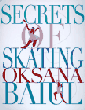 Secrets of Skating Cover